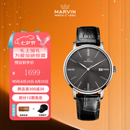 摩紋（Marvin）瑞士手表男士進(jìn)口表商務(wù)經(jīng)典腕表七夕禮物送男女朋友老婆 銀針銀殼皮帶 M025.13.42.74