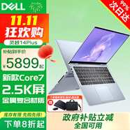 戴爾靈越14plus 2025補貼20％酷睿高性能筆記本電腦輕薄本可選15pro/XPS商務(wù)辦公學(xué)生游戲設計手提本 25款酷睿7 32G 1T固態(tài) 2.5K標配 可選120Hz 全高清屏 滿(mǎn)血性能顯卡