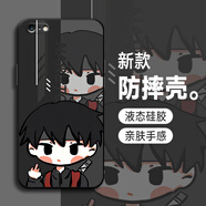 機旺馬 適用蘋(píng)果6手機殼火影忍者6PlusQ版動(dòng)漫卡通硅膠防摔iPhone6S個(gè)性男女款6SPlus網(wǎng)紅小眾保護套 經(jīng)典黑-Q版佐助 蘋(píng)果6S