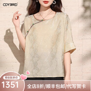 歐迪鳥重磅真絲t恤女2025新款短袖復(fù)古寬松純色100%桑蠶絲上衣真絲小衫 米白 XL