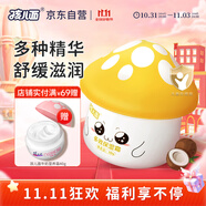 孩兒面多效保濕霜 50g  兒童面霜 寶寶霜 補(bǔ)水舒緩 滋潤保濕