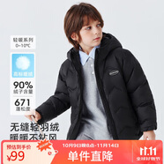 雪中飛【壓膠工藝】兒童羽絨服男女童秋冬季輕薄保暖外套黑色150