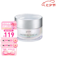 珂萊歐（CLIO）素顏霜懶人蝸牛霜 果達(dá)兒提亮膚色遮瑕美白50ml七夕情人節(jié)禮物 50ml *1件裝
