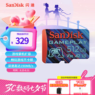 閃迪（SanDisk）512GB TF內(nèi)存卡 A2 U3 V30 4K 游戲存儲(chǔ)卡 讀速190MB/s 寫速130MB/s 游戲不卡頓 游戲機(jī)掌機(jī)專用卡