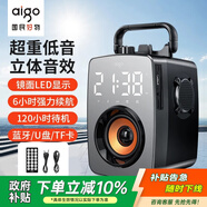 愛(ài)國(guó)者T115尊貴版 無(wú)線藍(lán)牙音箱戶外廣場(chǎng)舞音響大音量手提便攜喇叭小型家用低音炮擴(kuò)音器收款播放器