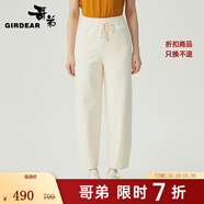 哥弟（GIRDEAR）女裝2025秋季新款松緊腰四季面料九分休閑潮流香蕉褲女1100480 米白 M (3碼)