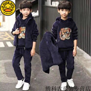 G.DUCKKIDS品牌童裝男童秋冬裝新款帥氣套裝兒童裝韓版男孩冬季 老虎頭藏青(三件套) 120 cm