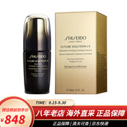 資生堂（Shiseido）悅薇精華紅色蜜露大紅瓶護膚保濕水 紅腰子肌底精華液滋潤補水 時(shí)光琉璃御藏臻萃緊膚精華液50ml
