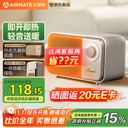 艾美特（AIRMATE）【強勁暖流】暖風(fēng)機/電熱取暖器/電暖器/電暖氣片家用/電熱風(fēng)扇 辦公室臺地兩用小型加熱風(fēng)機 K121