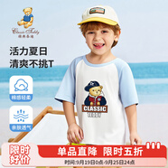 Classic Teddy童裝兒童t恤男女童短袖T恤薄款半袖寶寶衣服夏裝洋氣上衣 棒球帽子熊同色插肩晨鳳藍(lán) 130