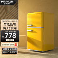 德姆勒（DEMULLER）復(fù)古冰箱冷藏冷凍家用租房辦公室高顏值節(jié)能低音電冰箱118L 118升-麥黃
