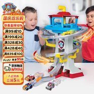汪汪隊立大功（PAW PATROL）全套正版玩具狗狗巡邏車(chē)男女生日禮物拯救冒險灣軌道+6輛合金小車(chē)