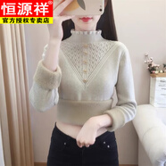 恒源祥一體絨荷葉邊加絨加厚毛衣女半高領(lǐng)羊毛衫2025冬季新款針織打底衫 杏色【收藏店鋪優(yōu)先發(fā)貨】 M 碼【95斤-110斤】