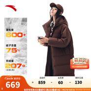 安踏速暖羽絨服丨四防長款鴨絨外套女冬季保暖休閑潮流H型棉服上衣 茶褐色-3 M /女165