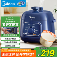 美的（Midea）國家補貼電壓力鍋1-2人食1.8L迷你高壓鍋長輩家用電鍋旋鈕快煮開蓋火鍋易清潔煮飯煮粥E211電飯煲