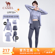 駱駝（CAMEL）防曬瑜伽套裝女健身運(yùn)動服五件套YK2225L5493B天水藍(lán)M