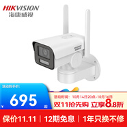 ?？低暎℉IKVISION）監(jiān)控?cái)z像頭 網(wǎng)絡(luò)全彩室內(nèi)外云臺變焦 攝像機(jī)手機(jī)遠(yuǎn)程看 【400萬流量款】2646XM-LGL2PTZ 焦距：2.7-12mm