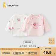 童泰新生兒半背衣嬰兒衣服四季0-3個月初生寶寶純棉上衣和尚服2件裝 萌趣小豬(精梳純棉) 52 碼(建議0-2個月身高50-55cm)