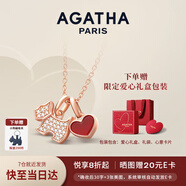 AGATHA/璦嘉莎 愛(ài)心小狗銀項(xiàng)鏈女士 生日禮物送女友閨蜜輕奢高級(jí)感吊墜 瑪瑙紅