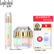 藍秀（LANSHOW）旗艦正化妝品水乳套裝雪顏 極光 提拉緊致 亮膚 清爽滋潤禮物送人 乳+霜