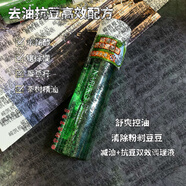 牛爾油田肌蕞愛(ài)茶樹(shù)水本土版 茶樹(shù)抗痘粉刺調理水爽膚水化妝水 150ml 現貨 效期到2026年