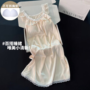 XPAY日系冰絲吊帶睡裙女款夏季2025新款帶胸墊甜美蕾絲睡衣家居服 2516H#杏色(吊帶裙) XL