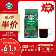 星巴克（Starbucks）派克市場(chǎng)咖啡豆200g 中烘100%阿拉比卡豆門(mén)店同款 手沖黑咖啡