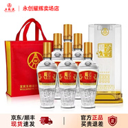 五糧液52度五糧液尊酒蓮花瓶500ml 濃香型白酒 糧食釀造 禮盒送禮自飲 6瓶 【原封箱配3禮袋】