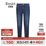 百斯盾撿漏清倉(cāng)精選棉牛仔褲女2024抗皺耐磨柔軟經(jīng)典修身九分小腳鉛筆褲 深藍(lán)色-NC3V1621610 27 (2尺/160/64A)