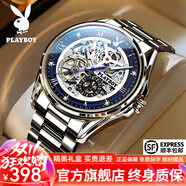 花花公子（PLAYBOY）手表男士機(jī)械表多功能鏤空時尚男表夜光防水男士手表生日禮物 銀藍(lán)鋼帶/精美禮盒/定制刻字