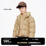 little MO&Co.加厚-童裝女童羽絨服男童兒童冬裝保暖鴨絨面包服大童 卡其色2 130 130/60