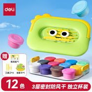 得力【先人一步】小怪獸層疊工具箱粘土12色超輕粘土 黏土彩泥橡皮泥美術(shù)手工DIY玩具太空沙(混)(箱)