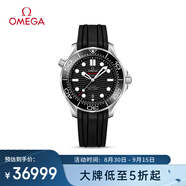 歐米茄（OMEGA）瑞士手表 海馬系列300潛水機械表210.32.42.20.01.001 禮物