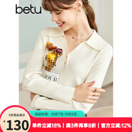 betu百圖女裝秋季新款毛針織衫長袖V型翻領套頭上衣針織衫女2208T04 米白 L （米白預售10/15發(fā)貨）