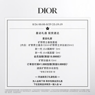 迪奧DIOR曠野男士護(hù)膚套裝禮盒(潔面+爽膚水+精華)七夕情人節(jié)生日禮物