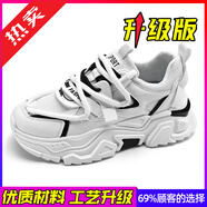 里奇.喬丹   RICKY JORDAN男鞋2025秋冬季新款皮面運動(dòng)鞋厚底百搭休閑鞋小白老爹鞋加絨棉鞋 白黑升級款CC16-1 39 運動(dòng)標準碼/售后保障