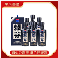 賴(lài)茅酒 貴州茅臺鎮 醬香型白酒 賴(lài)茅傳承藍【喜酒】 53度 500mL 6瓶 賴(lài)茅傳承藍