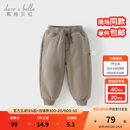 戴維貝拉（DAVE＆BELLA）童裝秋冬女童褲子男童加絨褲兒童棉褲冬季運動褲寶寶保暖長褲冬褲 卡其色【DB4237140-B】 130 cm（建議身高120-130cm）