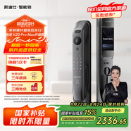 凱迪仕（KAADAS）創(chuàng  )世K20 Pro Max人臉大屏遠程貓眼智能門(mén)鎖指紋鎖防盜入戶(hù)門(mén)鎖 K20 Pro Max（升級款）太空灰