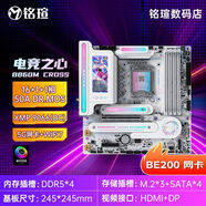 銘瑄（MAXSUN）主板B860M系列電競(jìng)之心/終結(jié)者DDR5臺(tái)式機(jī)電競(jìng)游戲WiFi主板 電竟之心 B860M CRoSS PRo