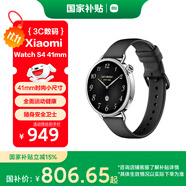 小米（MI）【限時(shí)補(bǔ)貼下單立減】XiaomiWatchS4 41mm黑色國家補(bǔ)貼汽車鑰匙澎湃2 心率血氧監(jiān)測(cè)小米手表s4女表