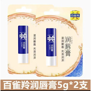 百雀羚（PECHOIN）潤唇膏5g+豐盈潤唇凝露8g組合套裝護唇保濕水嫩滑 唇膏5g兩支