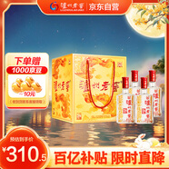 瀘州老窖 六年窖頭曲 濃香型白酒 52度500ml*4瓶 鳳鳴祥瑞禮盒 中秋送禮