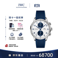 萬國（IWC）瑞士手表 葡萄牙計時腕表 橡膠表帶 自動機(jī)械男表 IW371620 41mm