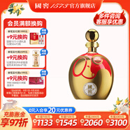 國窖1573【送禮宴請】官方 封藏大典紀念酒 濃香型 白酒 春釀 55度 500mL 1瓶 金狗佑財