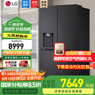 LG冰箱新品冰趣系列506升十字四門制冰機冰箱電腦溫控風(fēng)冷無霜節(jié)能變頻智能變溫調(diào)節(jié)分類存儲養(yǎng)鮮 F544MEP62D暮色黑