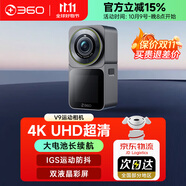 360行車記錄儀V9 運(yùn)動(dòng)相機(jī)防抖 4K高清攝影機(jī) 騎行徒步vlog相機(jī) 【戶外標(biāo)配+記錄儀雙用】V9+128G內(nèi)存卡