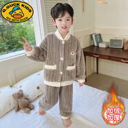 G.DUCKKIDS小黃鴨童睡衣加絨加厚秋冬季珊瑚絨男孩寶寶法蘭絨小童兒童家居服 咖色 120 cm