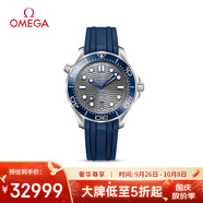 歐米茄（OMEGA）瑞士手表 海馬系列300潛水表210.32.42.20.06.001  中秋禮物
