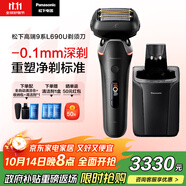 松下（Panasonic）新9系大師剃須刀 AI智能屏剃須刀電動(dòng)往復(fù)式男士清潔中心升級(jí)進(jìn)口六刀頭商務(wù)男士生日禮物L(fēng)690U